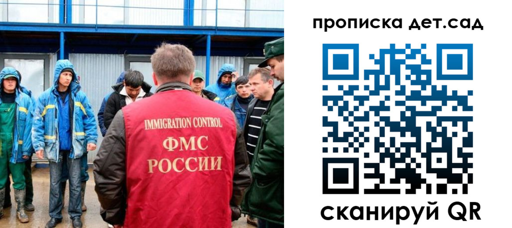 временная регистрация госуслуги в Карачаевске