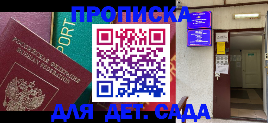 где прописаться в Карачаевске